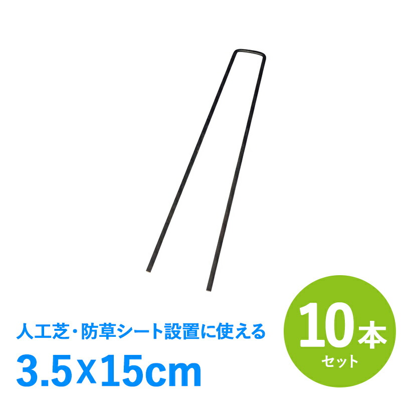 【楽天市場】最大「半額」先着クーポン 2/1(木)限定 u字ピン 板