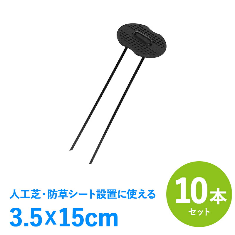 日本製】 防草シート 1Ｍ×50Ｍ 専用釘 400本セット 代引き不可 養生 養生材 養生用 養生資材 防草 シート 雑草防止シート 雑草防止 雑草  防止 雑草対策 農業 emapag.gob.ec