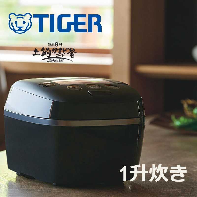 格安新品 炊飯器 一升 タイガー JPI-S180KT IH TIGER tiger 10合 圧力