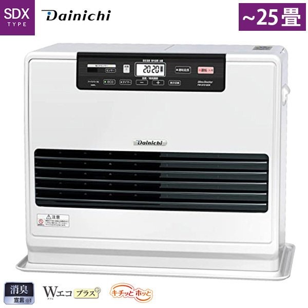 ダイニチ 消臭 石油ファンヒーター 石油ヒーター ヒーター ファンヒーター 灯油 FW7221SDX DX ダイニチ工業 石油暖房 スピード着火 パワフル 家庭用 送料無料