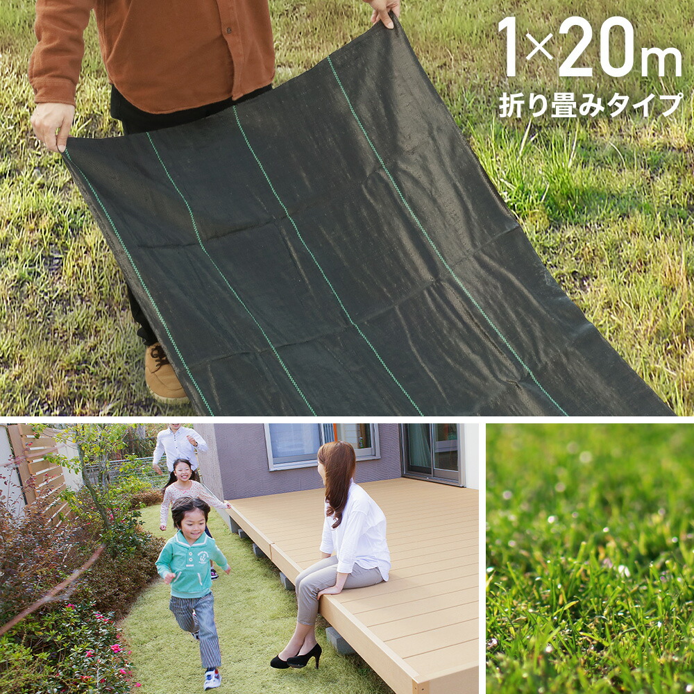 先着クーポン利用で1 1円 15 金 時 防草シート 1m m 雑草シート 防草 ピン 除草シート テープ 交換無料 シート ガーデニング 庭 田んぼ 畑 河川敷 雑草抑制 下敷き 人工芝 防ぐ 草 雑草 砂利 雑草対策 ビニールハウス 生えない 除草 雑草防止 駐車場