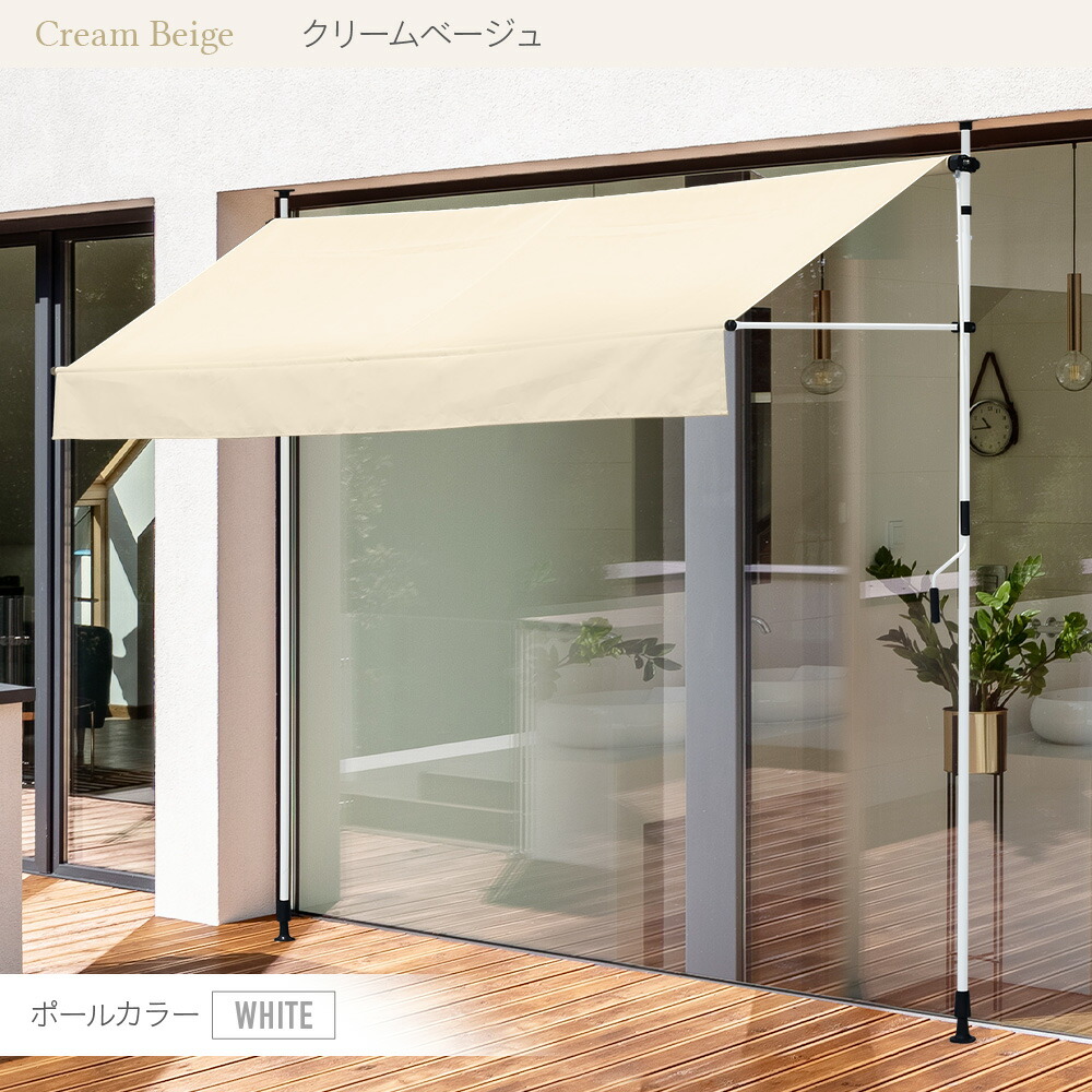 半 額 ＆ 10%オフ 19日20時～ 】 【 ポール色 白/黒あり 】UVカット率