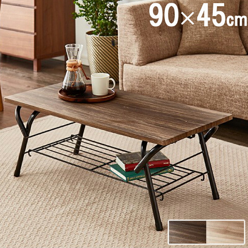 折りたたみ式　アンティークシンプル木目調センターテーブル 快適インテリア・住まい・小物 - 折りたたみ式 アンティーク