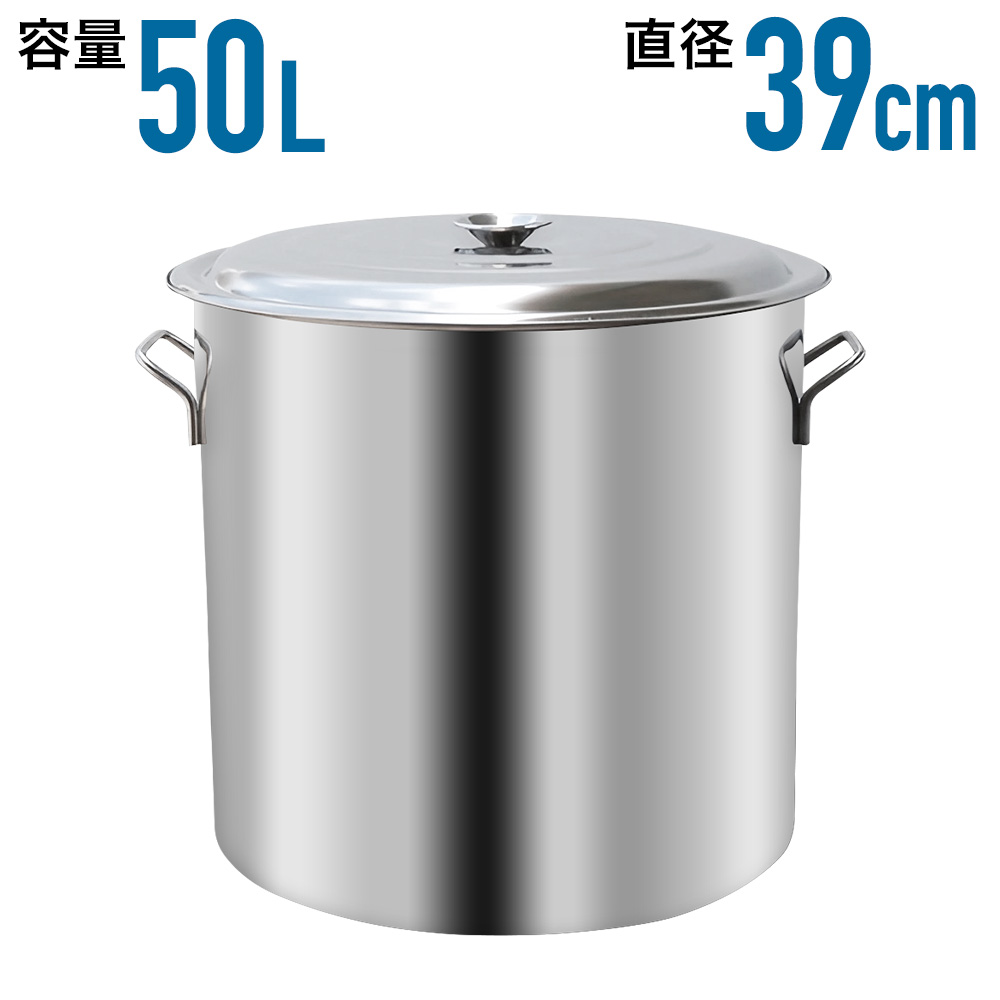 楽天市場】【 IH対応 】70L 45cm 寸胴鍋 業務用 ステンレス 45cm 軽量