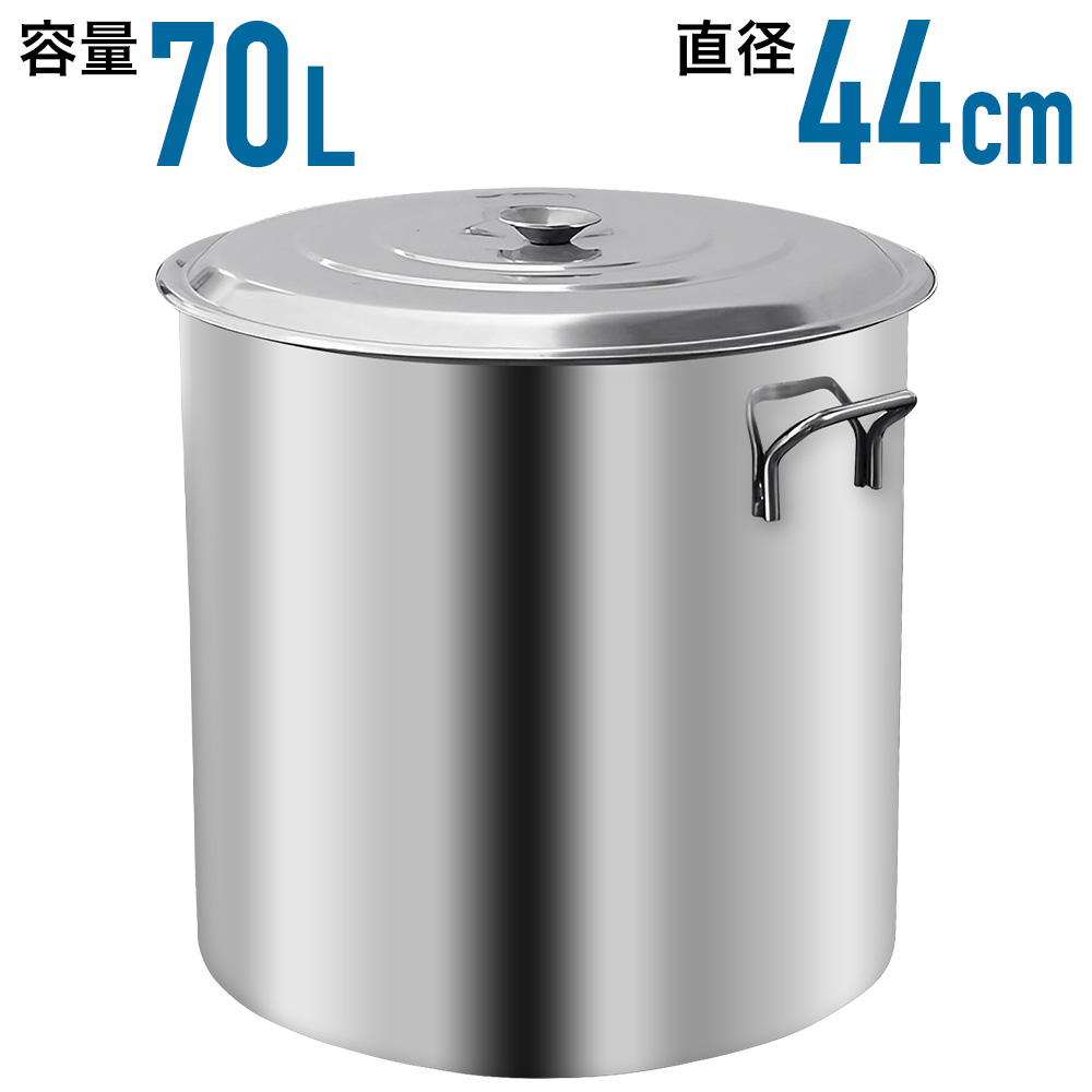 楽天市場】寸胴鍋 業務用 ふた付き 169L 59cm [ TT-6060 ] ステンレス 