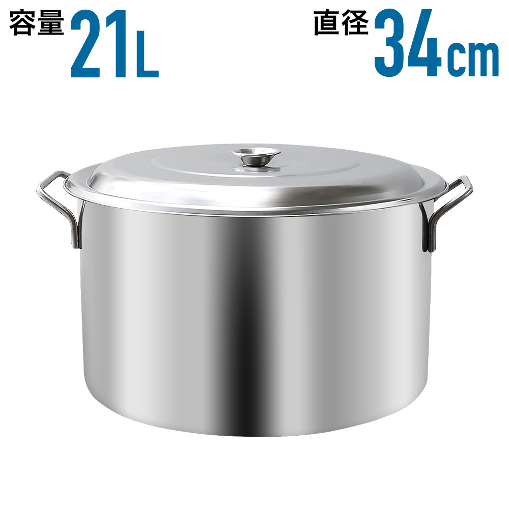 楽天市場】送料無料 寸胴鍋 業務用 ステンレス 35cm ふた付き 30L 蓋 