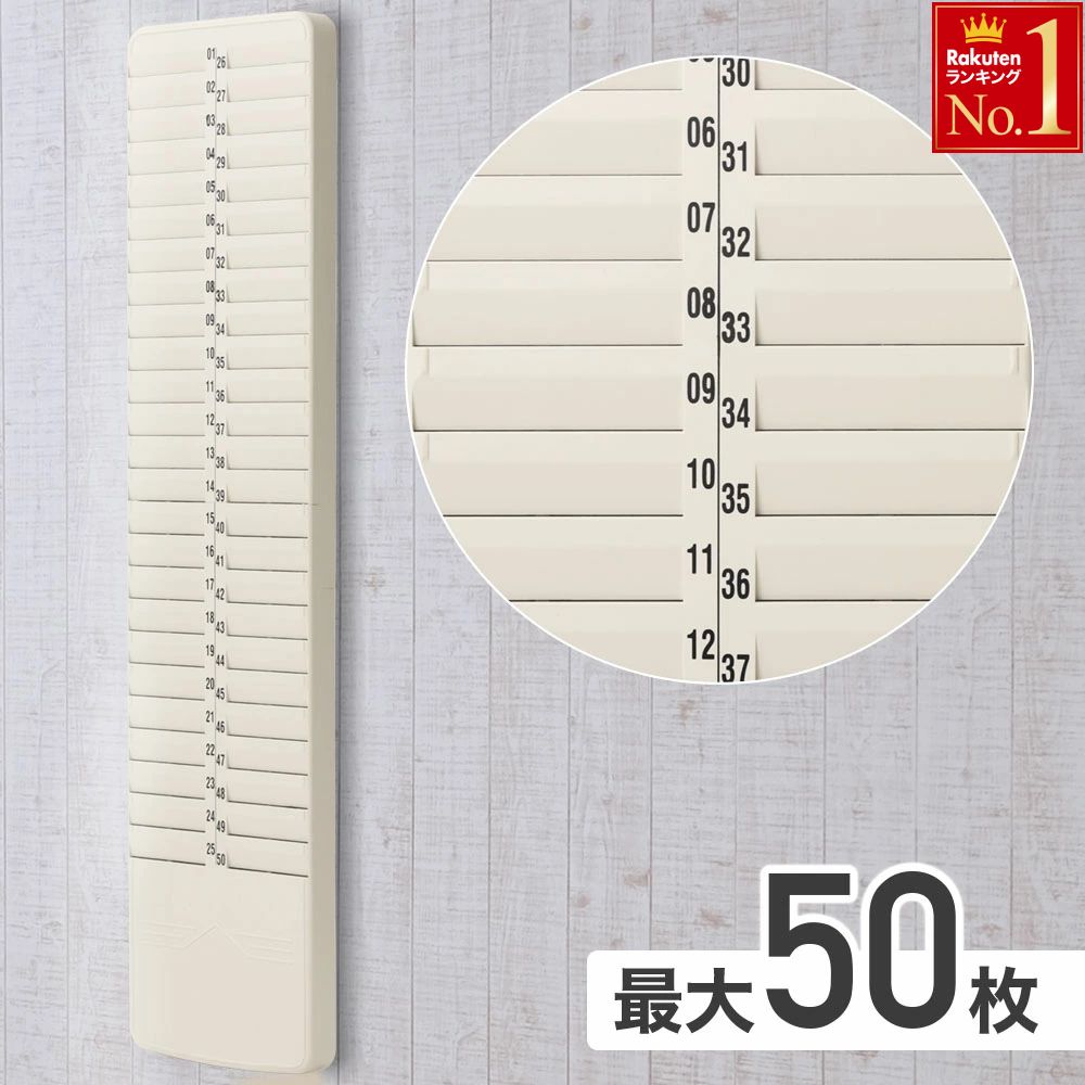 アンティーク　タイムカード　ホルダー　木製　100枚収納 楽天市場】タイムカードラック タイムカード 入れ 差し タイム