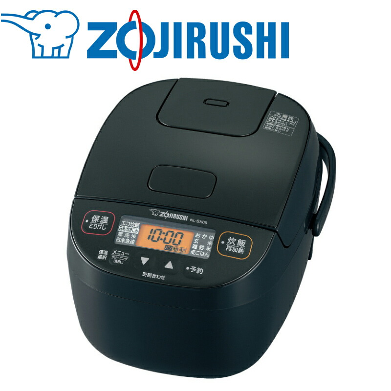 ZOJIRUSHI マイコン炊飯ジャー NS-NH05-WZ☆象印☆炊飯器 NS-NH05 ｜ マイコン ｜ 炊飯ジャー ｜ 商品情報 ｜ 象印マホービン
