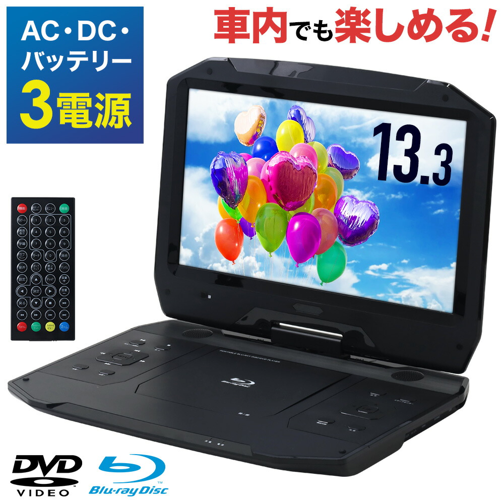 楽天市場】テレビ録画機能 DVDプレーヤー ポータブル 15.4インチ 録画 