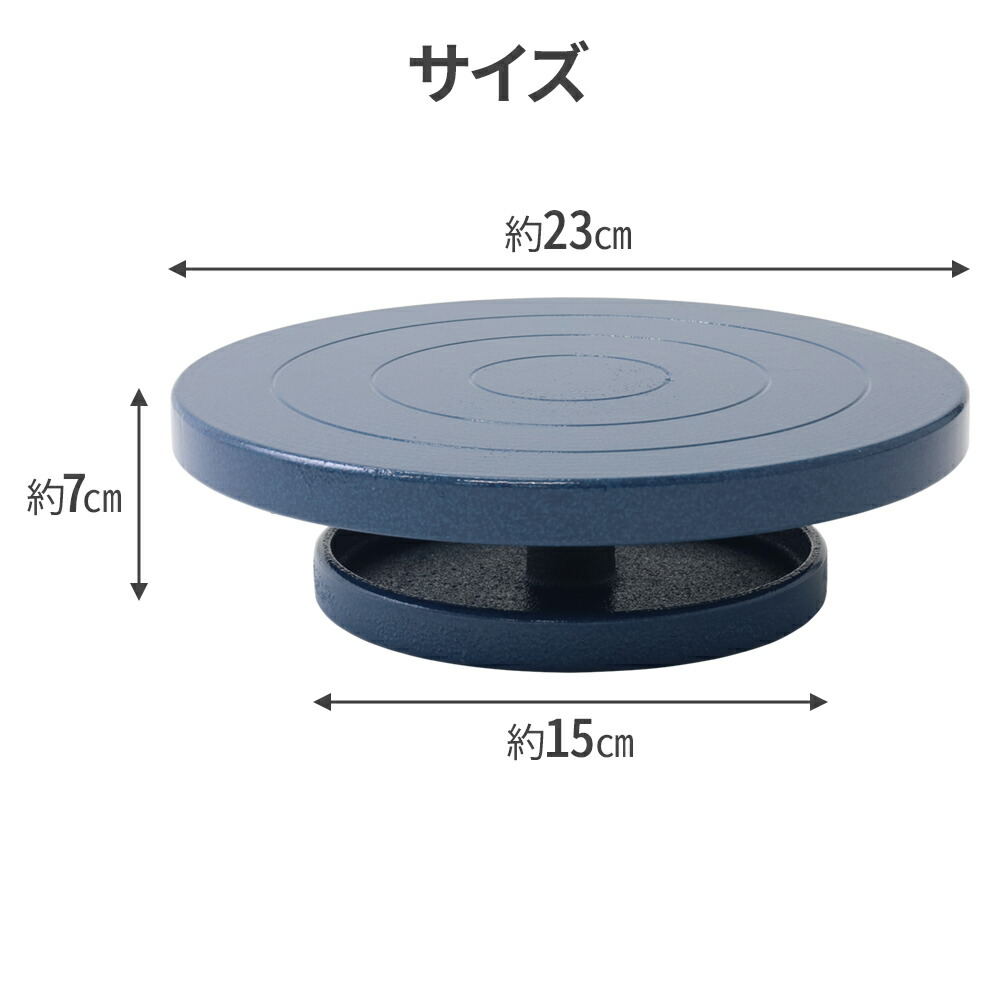ターンテーブル 陶芸用 手回しろくろ φ230×H70mm 重さ3kg ベアリング入 陶芸用 手ろくろ 成形 手びねり 手捏ね うつわ 湯呑  マグカップ 茶碗 平茶碗 大皿 皿 花器 ぐいのみ 徳利 とっくり 陶芸