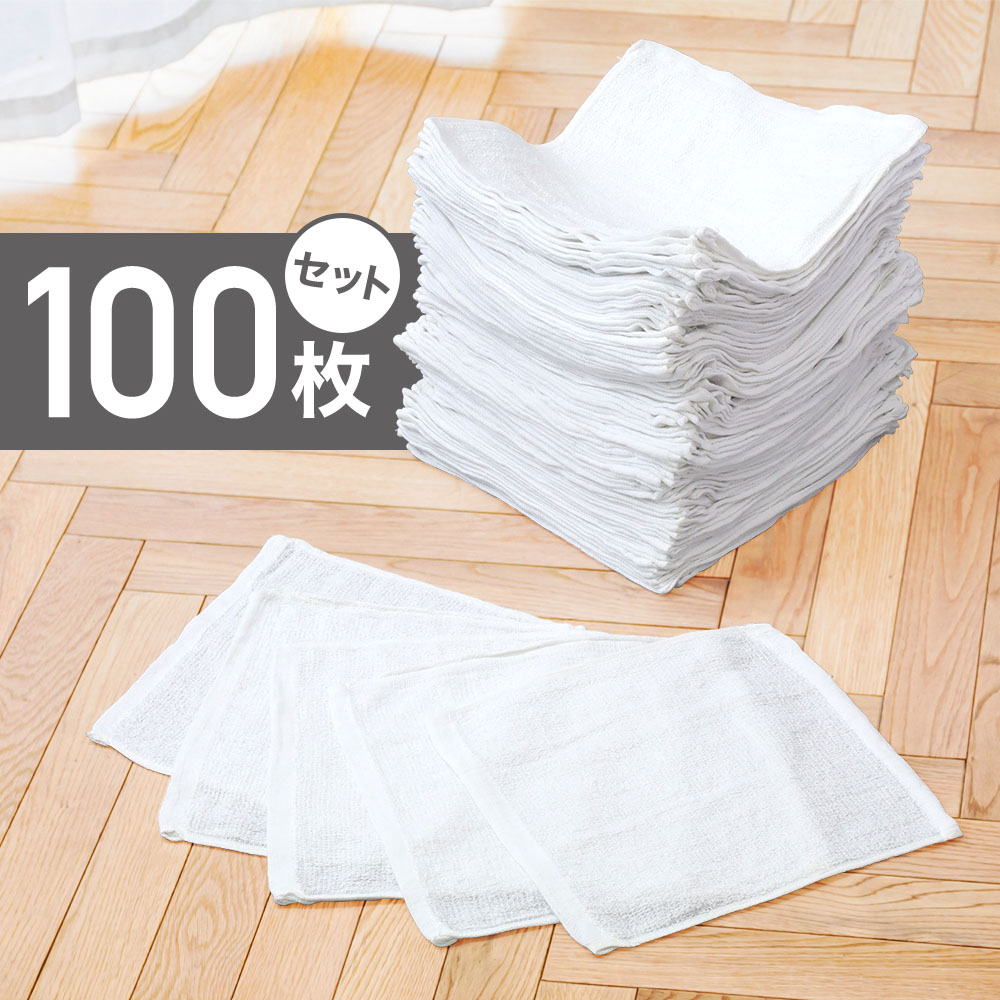 【新品】業務用　オシボリタオル　ウエス　100匁　200枚セット 楽天市場】新品 タオルウエス 白 約3kg×4パック おしぼりサイズ