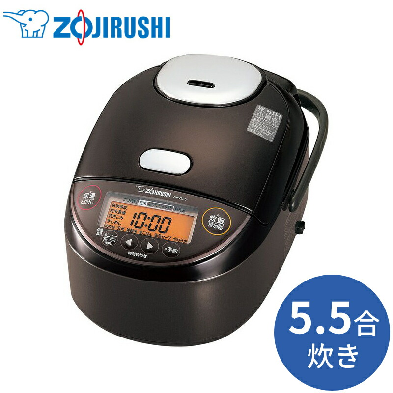 楽天市場】\ 半額&5%OFF☆5/1~先着順 / 【日本製】象印 楽天市場】\ 半額&5%OFF☆5/1~先着順 / 【日本製】象印