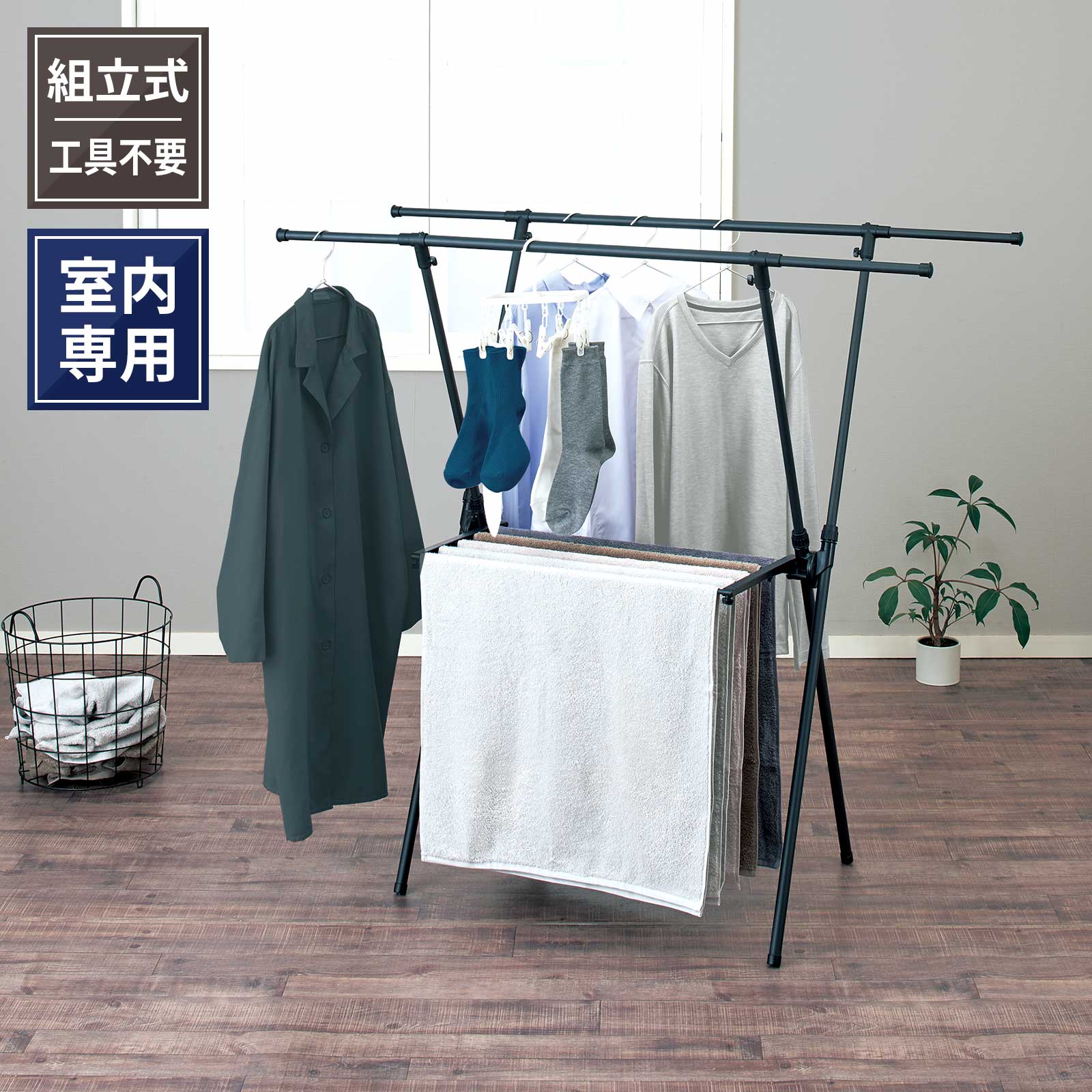 タオルハンガー　スタンド 楽天市場】タオルハンガー タオル干し スタンド ハンガー