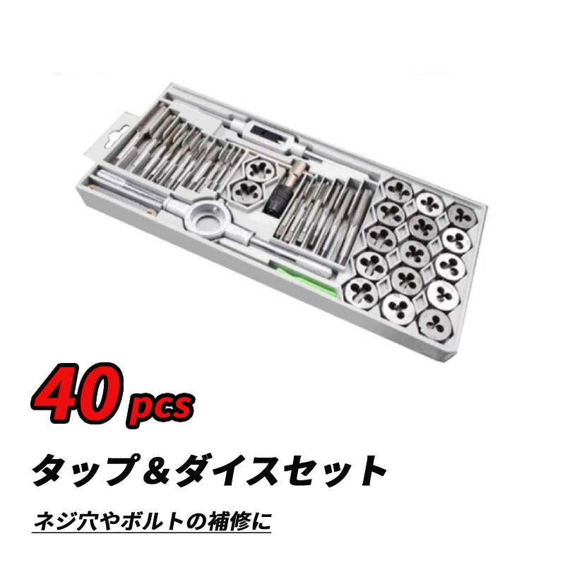 楽天市場】【本日最大2000円OFFクーポン】タップダイスセット