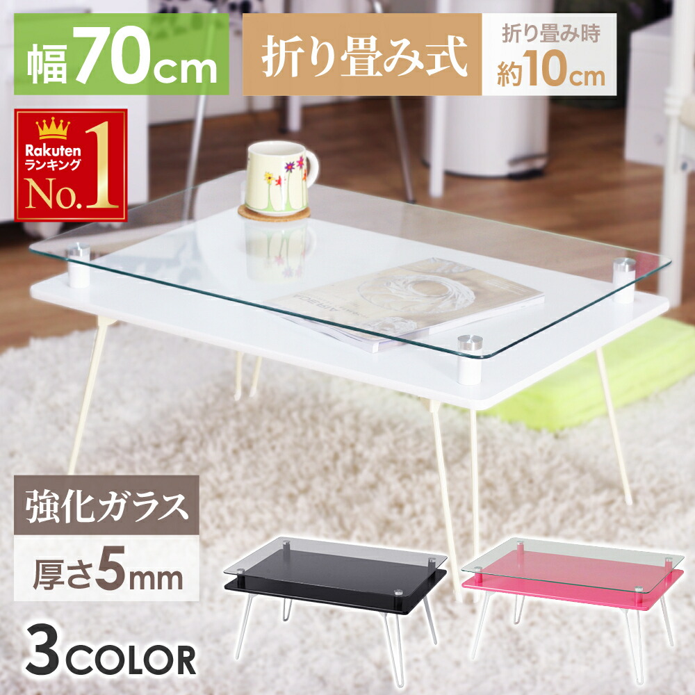 楽天市場】【P5倍12/20 13-15時&最大1万円ｸｰﾎﾟﾝ12/19-25】 ロー