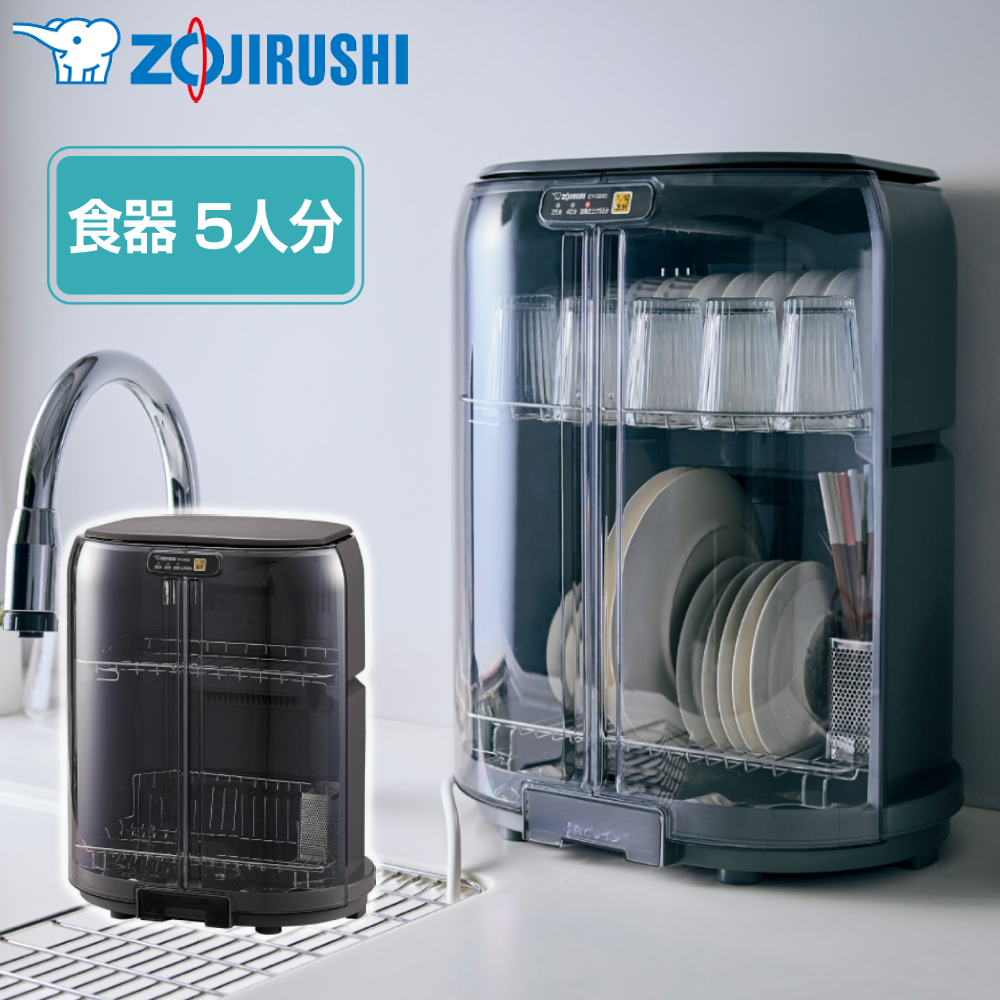 楽天市場】食器乾燥機 タイガー サラピッカ DHG-T400W DHGT400W 温風式 