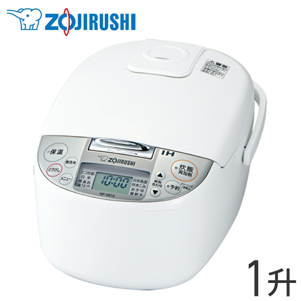 楽天市場】象印 ZOJIRUSHI IH炊飯ジャー 5.5合 極め炊き 炊飯器 玄米 一人暮らし 5合 おかゆ 省エネ 炊きこみ 無洗米 保温機能 米  お米 家庭用 うち蓋 雑穀米 送料無料 : ショップワールド