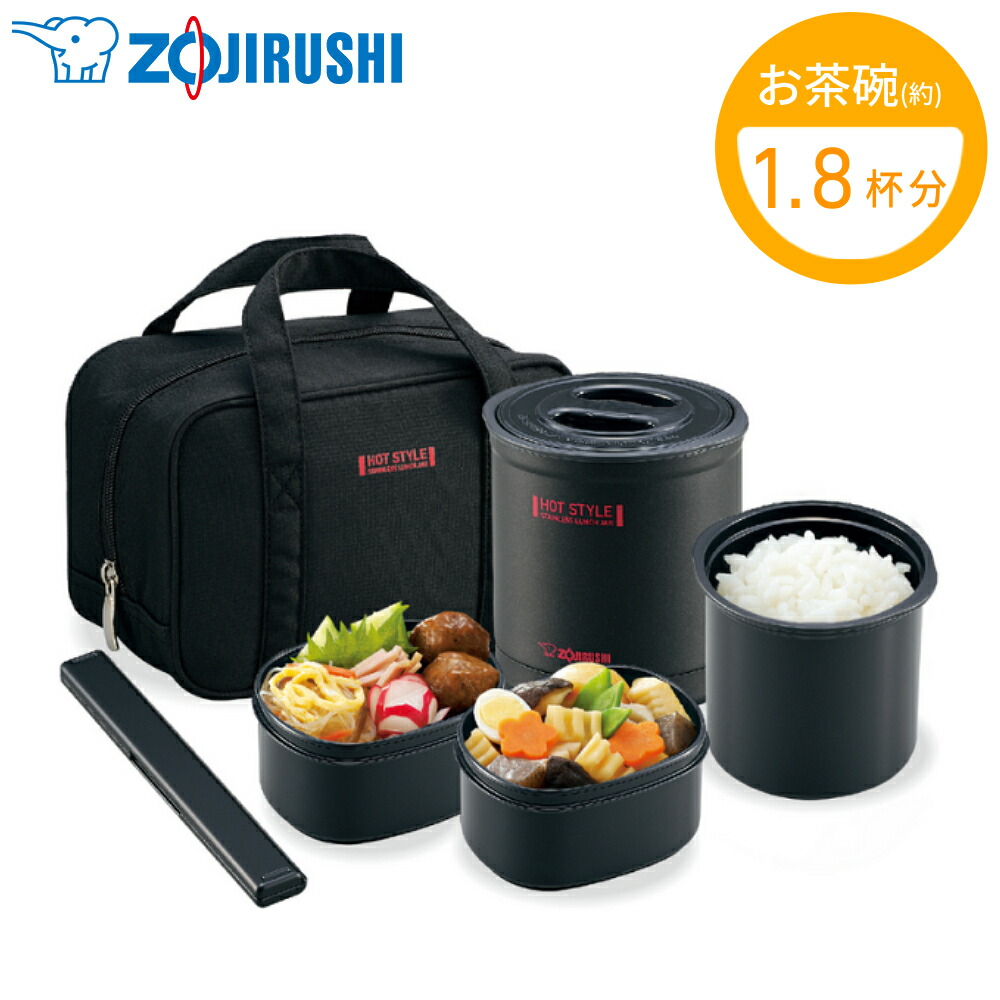 楽天市場】半 額 & 1 0 ％OFF☆1(木)0時～ 象印 ランチジャー SL-XE20