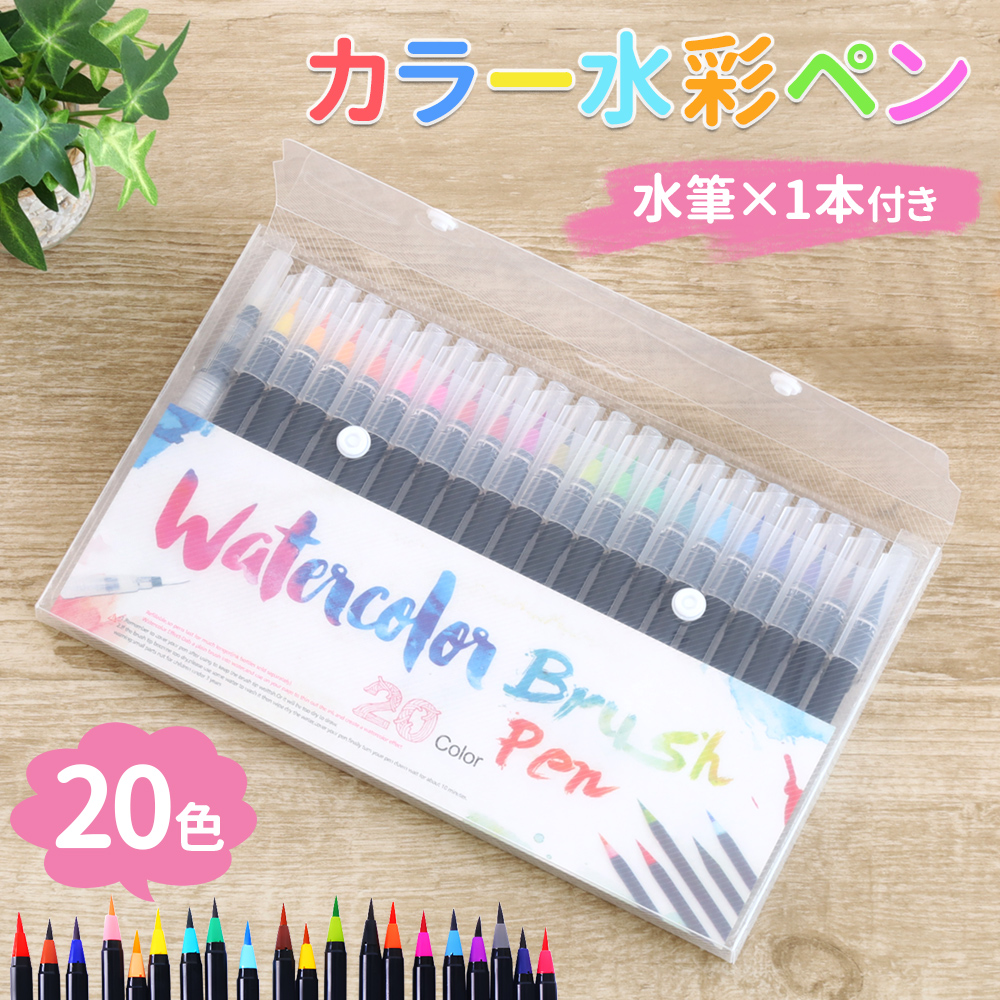 楽天市場】【 半 額 ＆ P 4 倍 】先着クーポン☆ 15(土) 色鉛筆 72色 