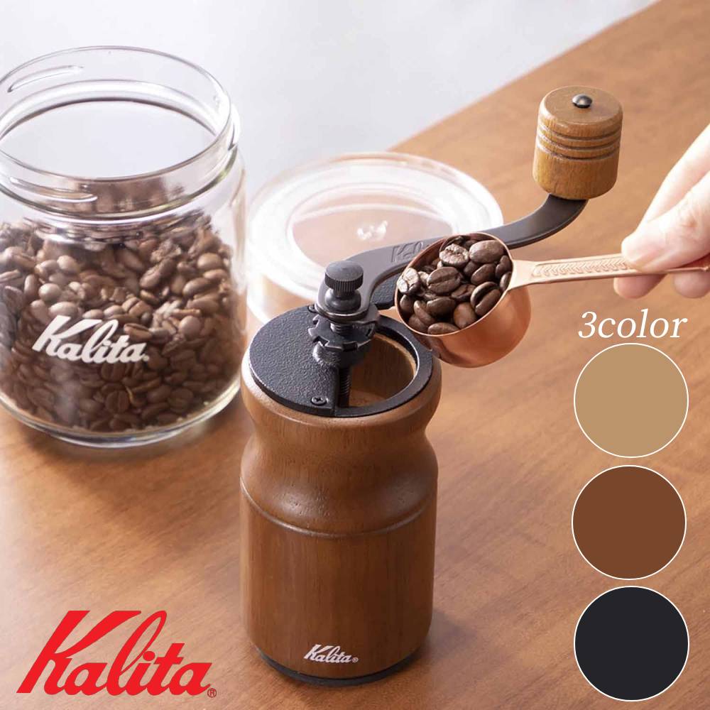 楽天市場】カリタ Kalita ハイカットミル 61005 グラインダー 電動