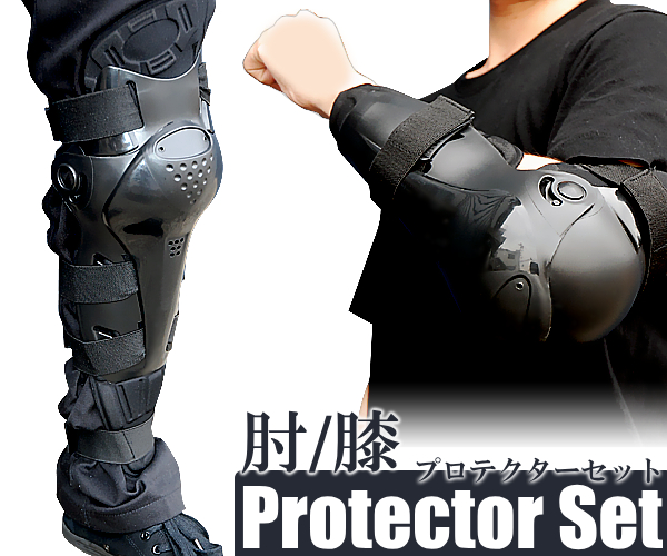 楽天市場】半額 ＆10％OFF≪1(日)0時～≫ プロテクター キッズ 子供