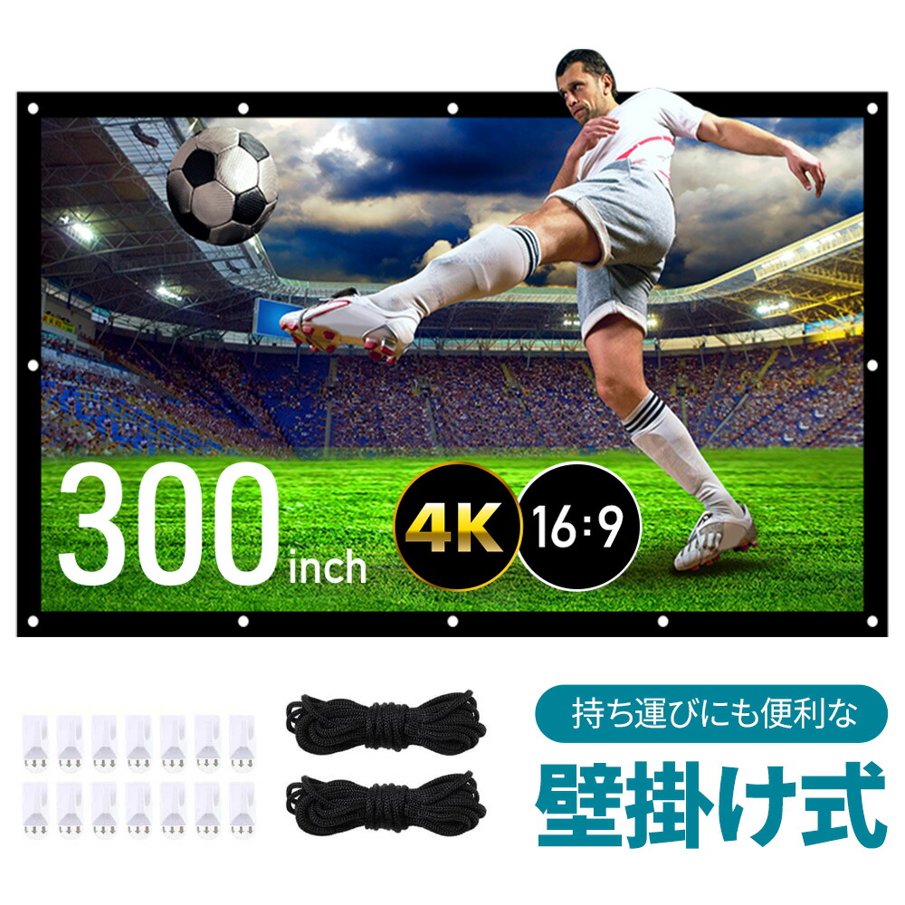 楽天市場】【 半額 ＆ 10％オフ 】 8/1 限定☆ プロジェクター