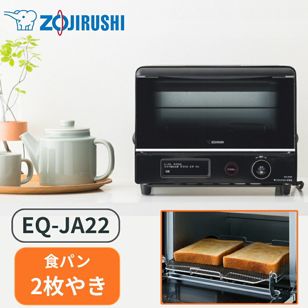 楽天市場】【 半額＆500円OFF☆24日 18時～先着 】 オーブン