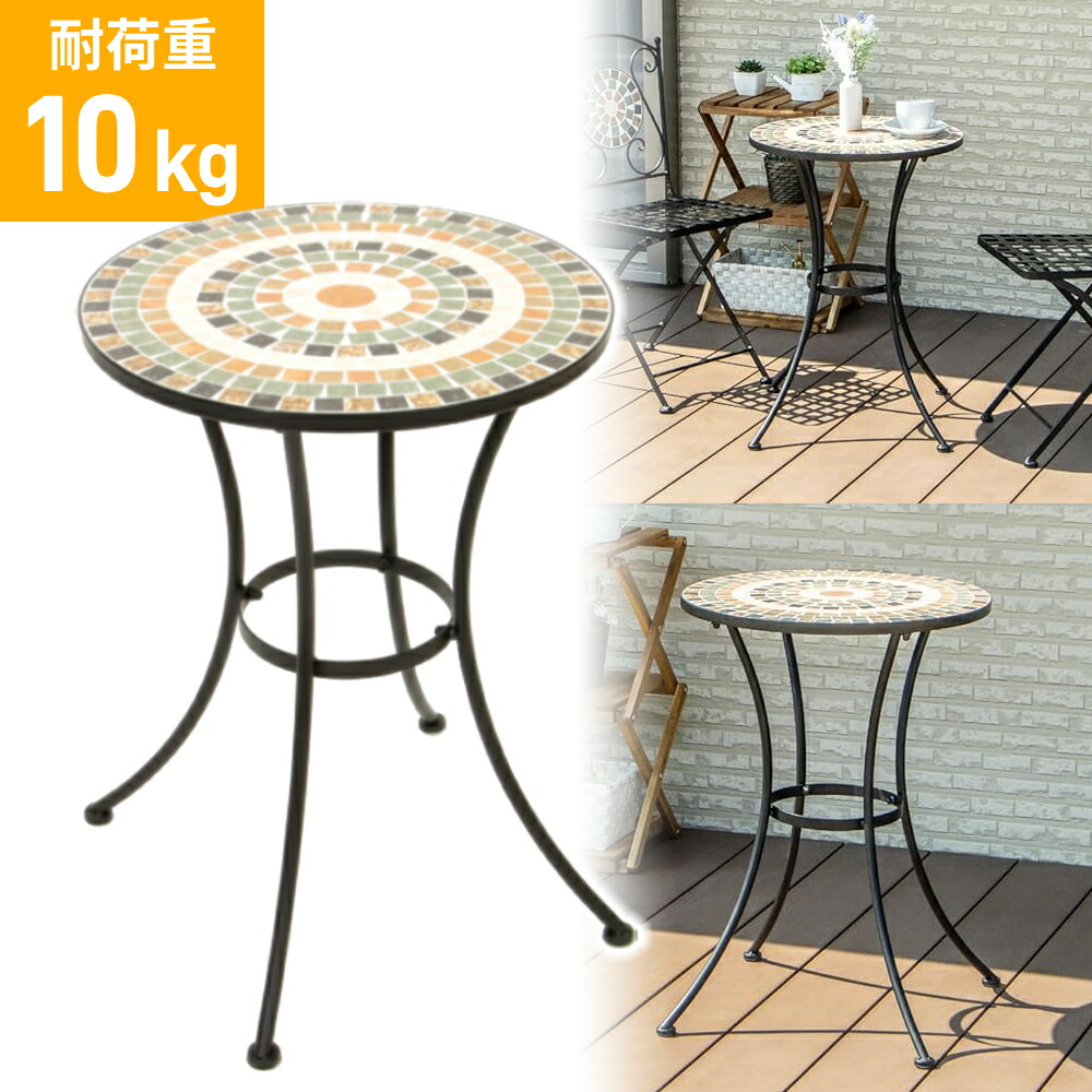 楽天市場】\ 半額&5%OFF☆5/1~先着順 / ガーデンチェア 楽天市場】\ 半額&5%OFF☆5/1~先着順 / ガーデンチェア