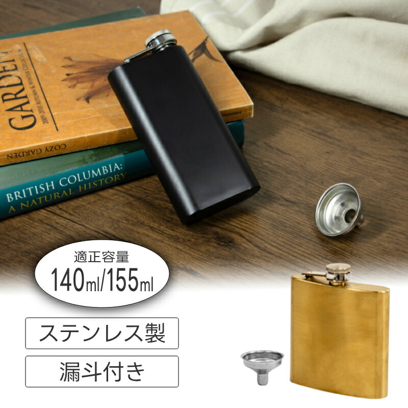 楽天市場】【 半額＆500円OFF☆24日 18時～先着 】 ウイスキー