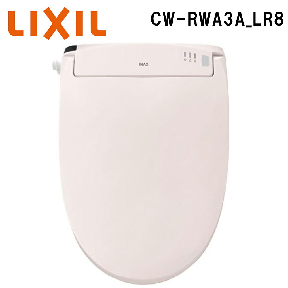 【楽天市場】リクシル 温水洗浄便座 瞬間式 シャワートイレ 便座 LIXIL CW-RWA3A BB7 脱臭付きタイプ INAX リモコン付属 便座  交換 トイレ リモコン RWシリーズ トイレ 瞬間式 脱臭 フルオート便座 ノズル除菌 鉢内スプレー ブルーグレー パワー脱臭 レバー ...