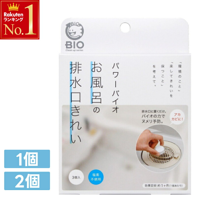 確認用　カビあり 楽天市場】カビ取りクリーナー CXS カビ取り用洗浄剤 カビクリア