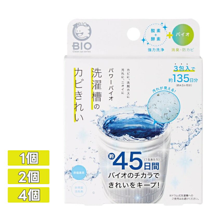 確認用　カビあり 楽天市場】カビ取りクリーナー CXS カビ取り用洗浄剤 カビクリア
