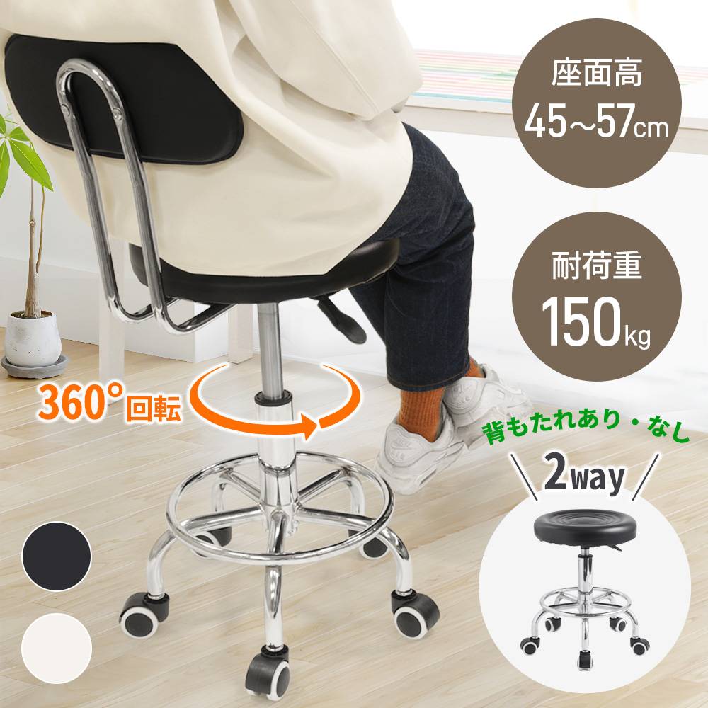 椅子 回転 木製 ハイバック 回転椅子 回転チェア 6脚 畳OK