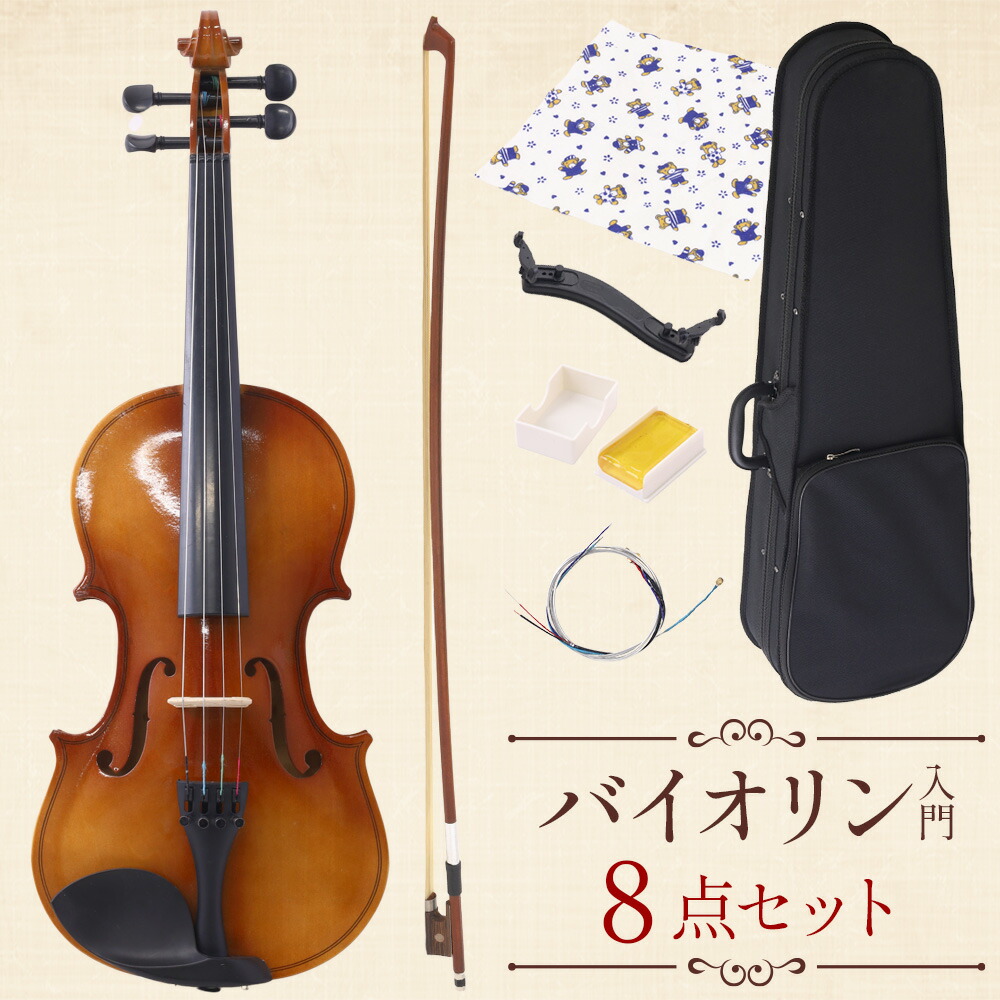 ♥大特価♥新品未使用バイオリン4/4♥初心者用大人向け♥弓ケース松脂付き ♥大特価♥新品未使用バイオリン4/4♥初心者用大人向け♥弓ケース松脂付き
