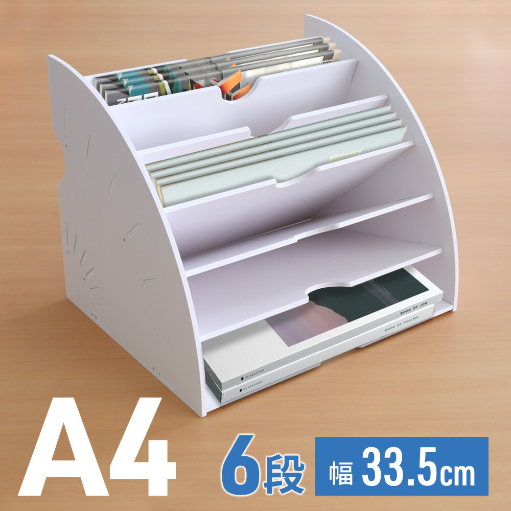 楽天市場】半 額 & 200円OFF☆20(土)20時～ ファイルワゴン ファイル