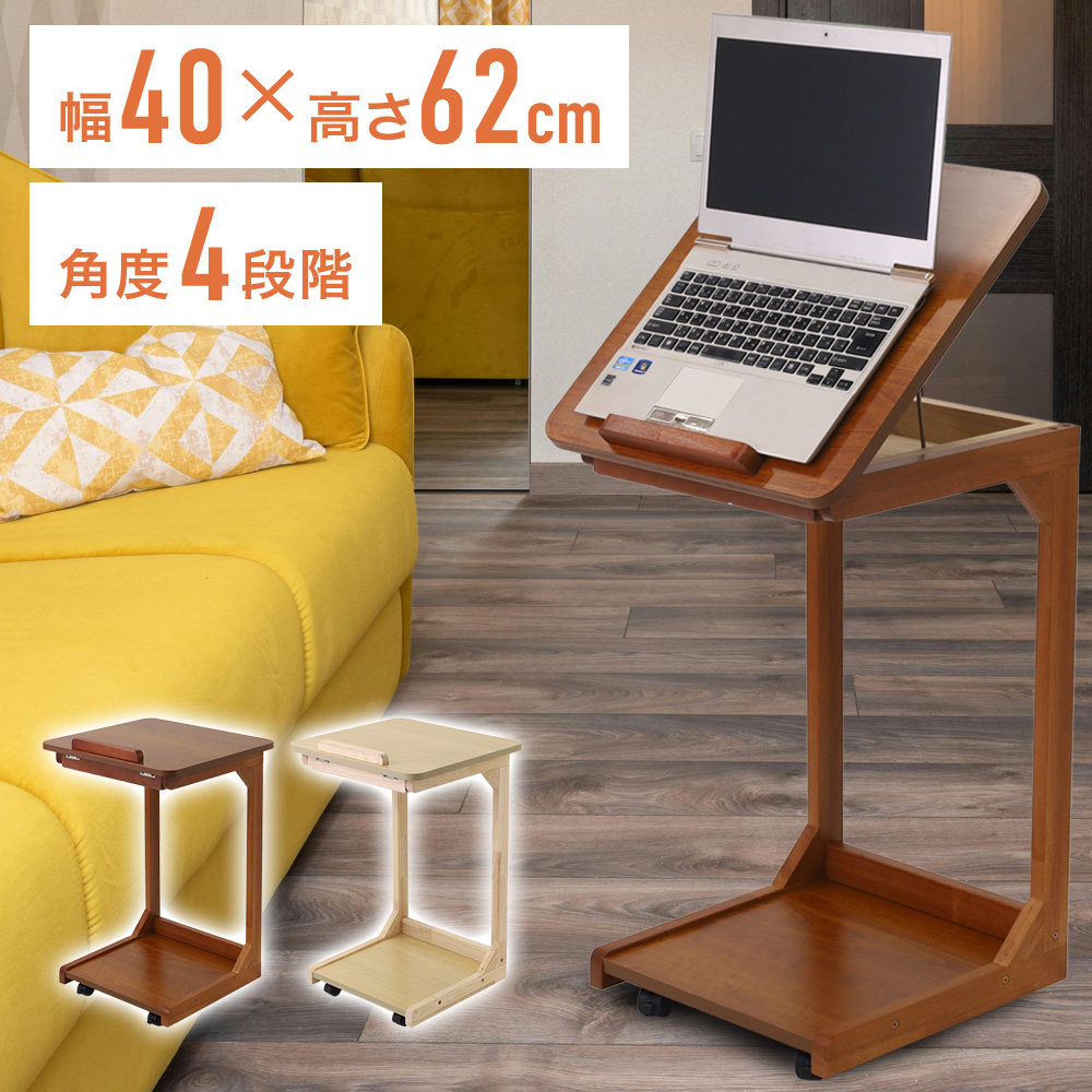 楽天市場】☆14日18時～先着☆半額＆10％OFF サイドテーブル