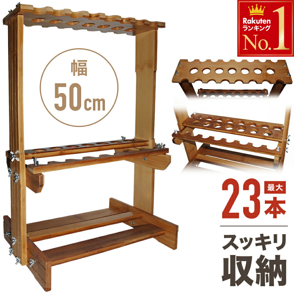 楽天市場】【 半額＆500円OFF☆24日 18時～先着 】 ロッドガイド