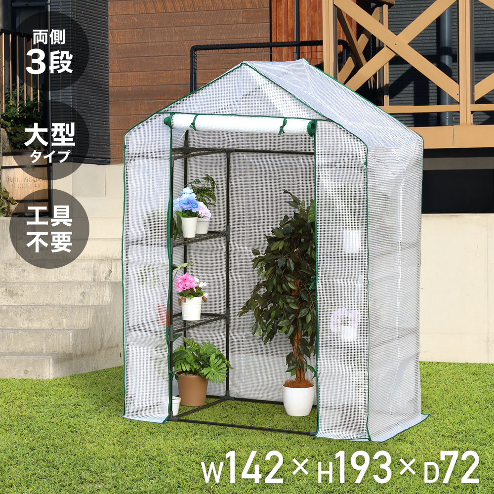 Amazon.co.jp: グロウテント 植物の栽培、爬虫類の保護、実験に