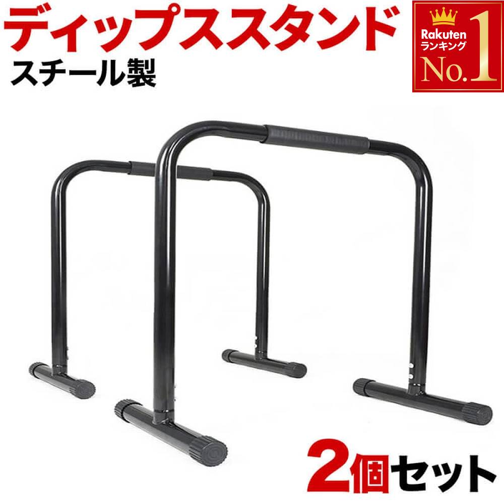 【お値下げしました】未使用に近い⭐︎自宅用トレーニング器具３点セット 値下げしました】未使用に近い 自宅用トレーニング器具3点セット