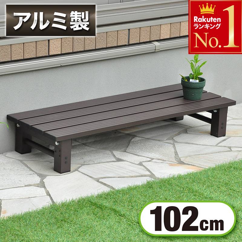 楽天市場】天然木デッキ縁台ステップ90 息吹 天然木 縁台 90cm 庭