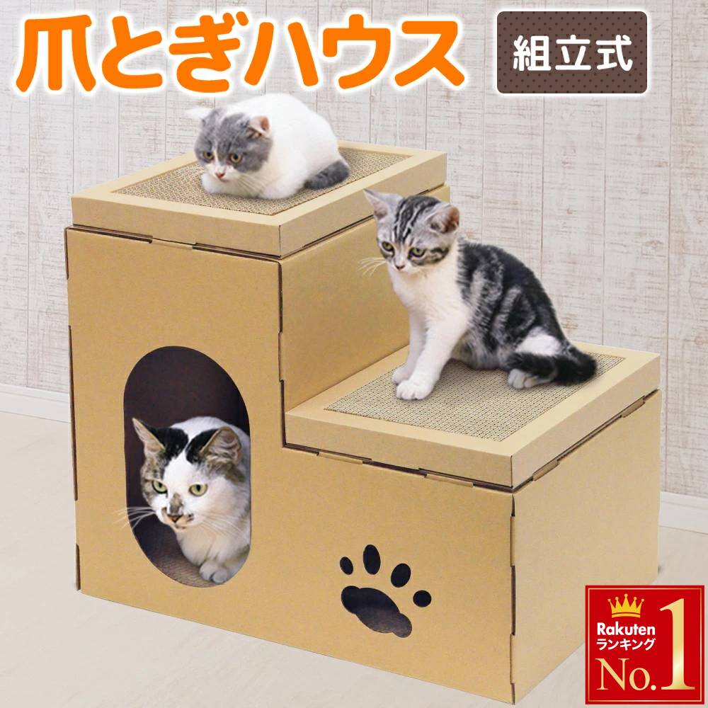 楽天市場】「半額」先着クーポン☆15(水)0時～ つめとぎ 猫 爪とぎ