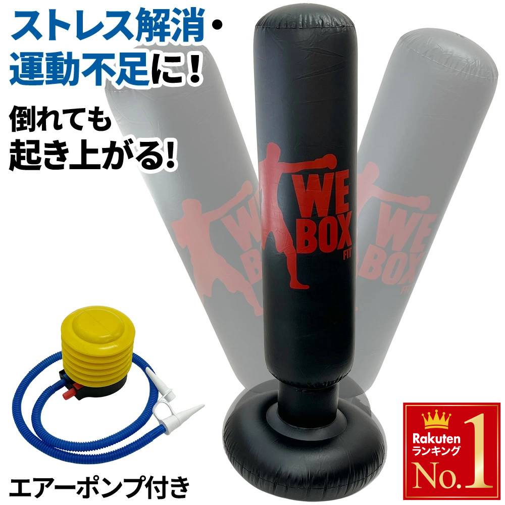 楽天市場】サンドバッグ 自宅 スタンド 子供 自立 ストレス解消 砂