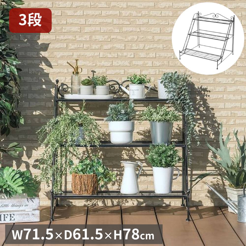ジャーナルスタンダードファニチャー　植木鉢　イデー　プエブコ　ミッドセンチュリー ミッドセンチュリーデザイン、「カリフォルニア」で生まれた