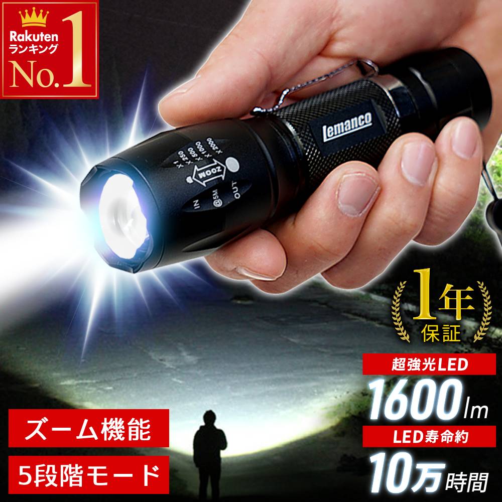 値下げしました ホワイトウルフ タクティカル懐中電灯 SX3000 楽天市場】WHITE WOLFタクティカルライト SX3000 3000ルーメン