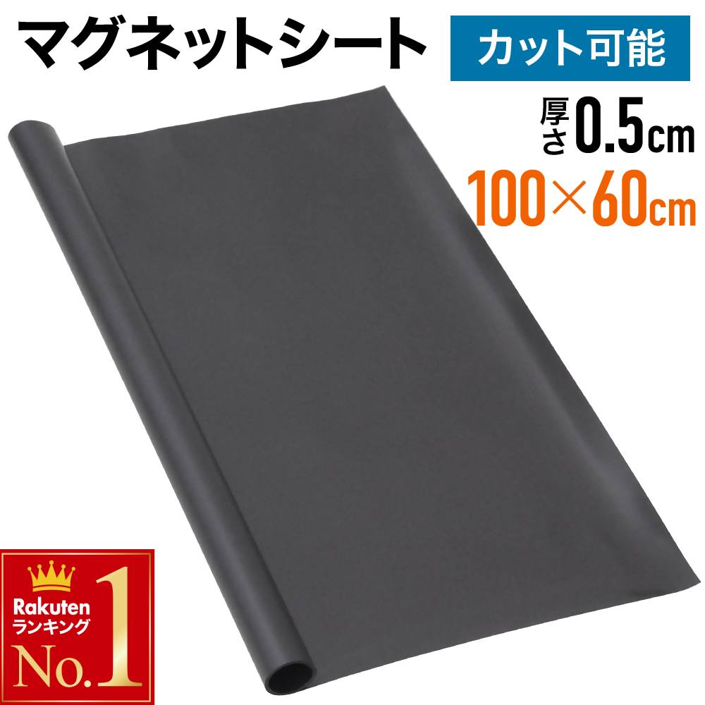 マウンテンリサーチ マグネットシート ブラック Mountain Research マウンテンリサーチ Magnet Sheet – Yosemite