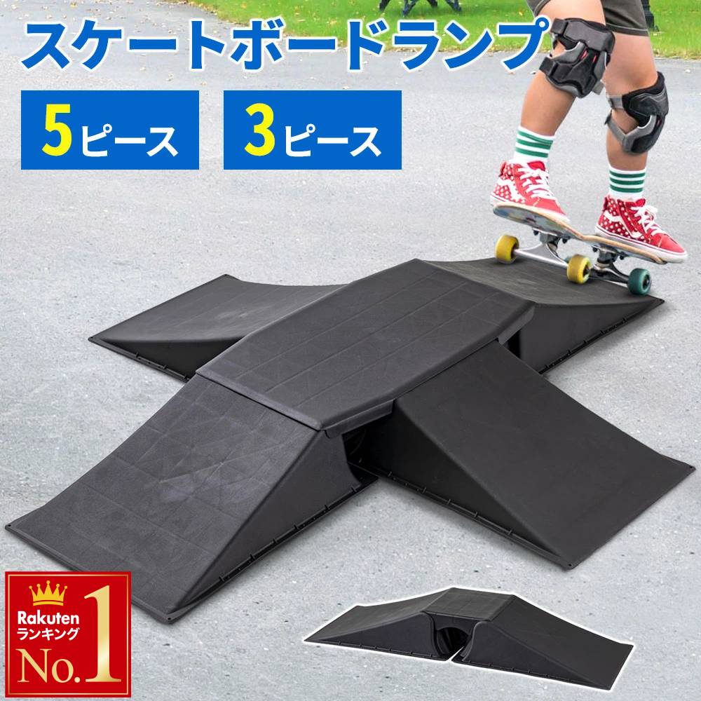 chxu　スケボーミニランプ 受注制作 スケボー ミニランプ