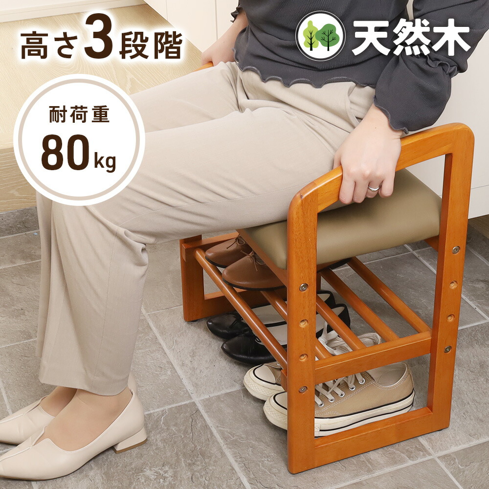 楽天市場】【サマーSALE開催中】高さ調節可能 足腰への負担が