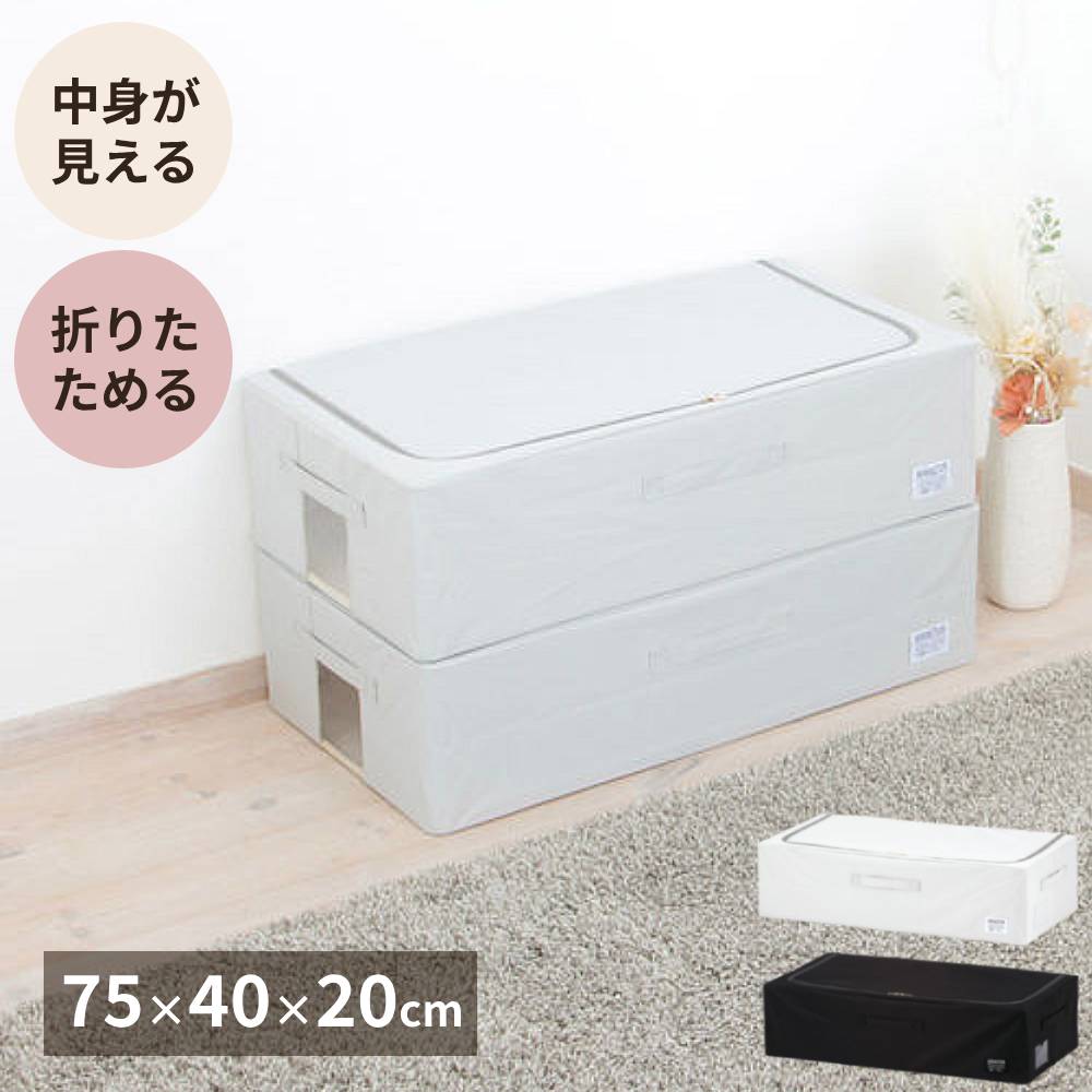 楽天市場】\ 半額&5%OFF☆5/1~先着順 / 収納ボックス 楽天市場】\ 半額&5%OFF☆5/1~先着順 / 収納ボックス