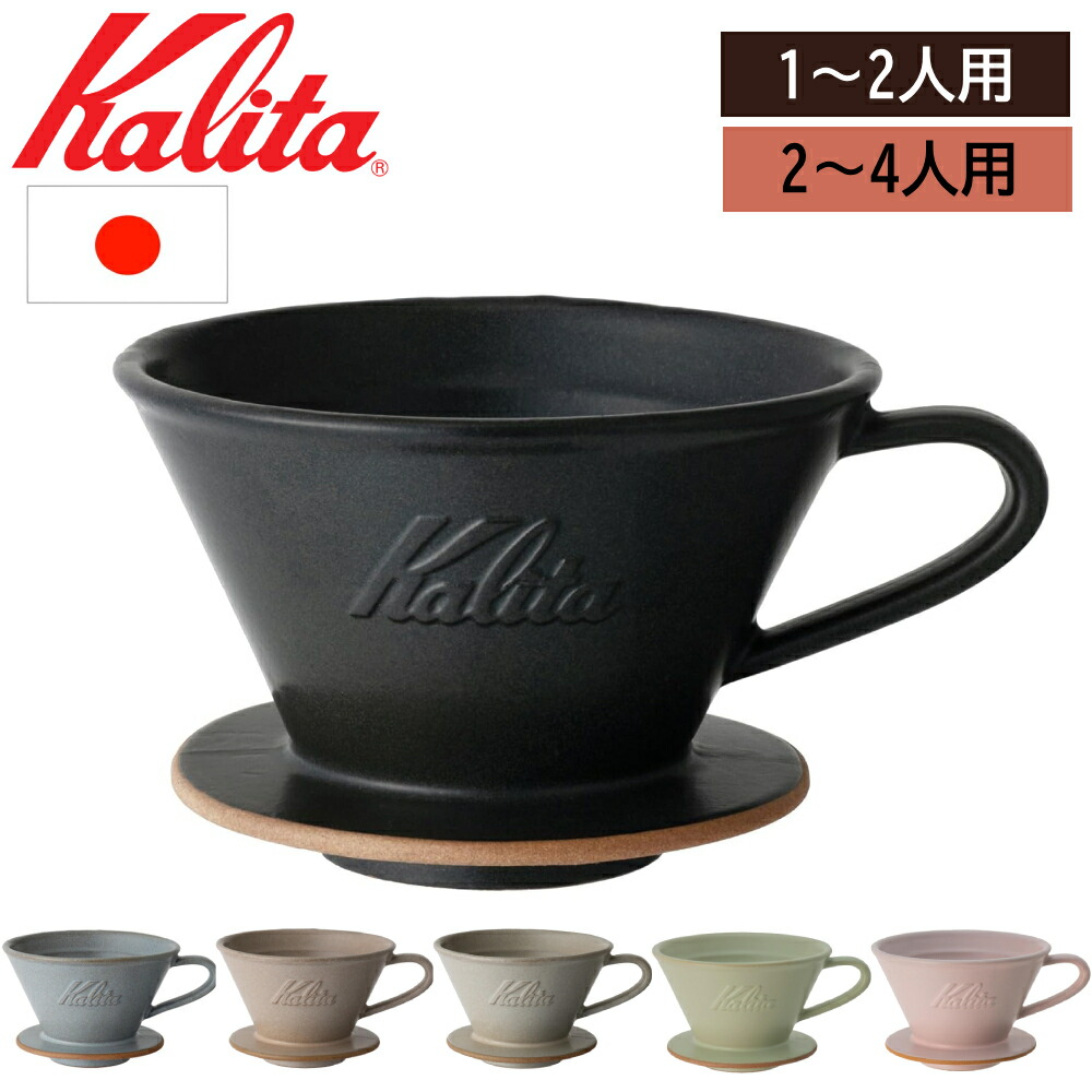 楽天市場】【 半額 + 10％OFF☆1日0時～ 】 カリタ シングル