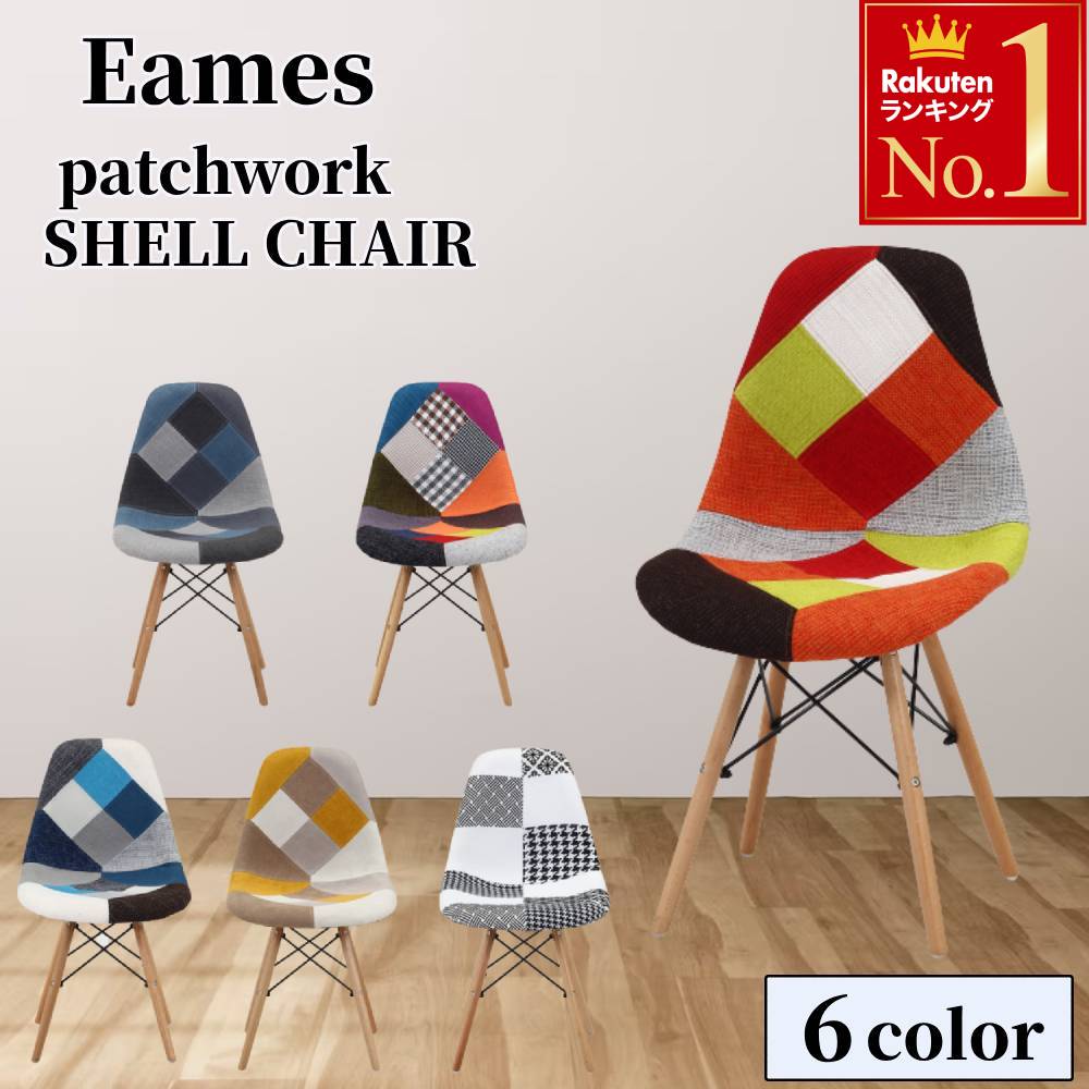 chair.jpg